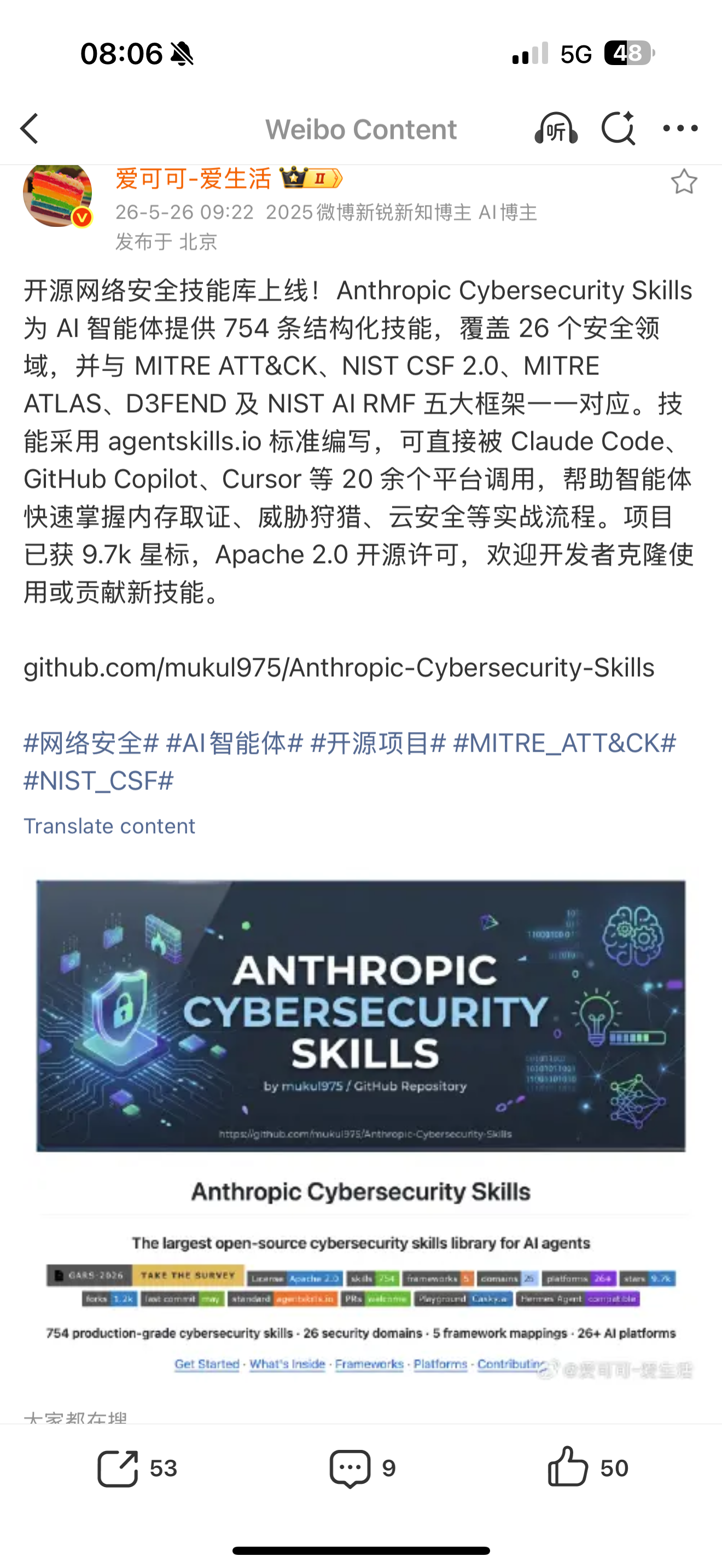 Cybersecurity Skills for AI Agents — A Structured Security Skill Library