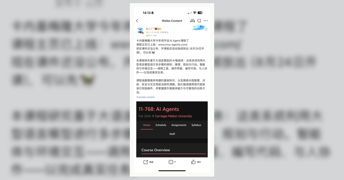 CMU 11-768 AI Agents — A Course Map for Agent Engineering