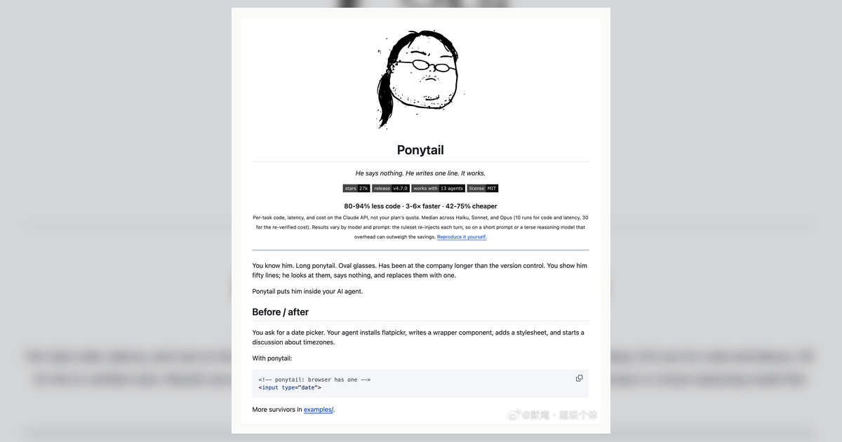 Ponytail — The Anti-Overengineering Skill for Coding Agents