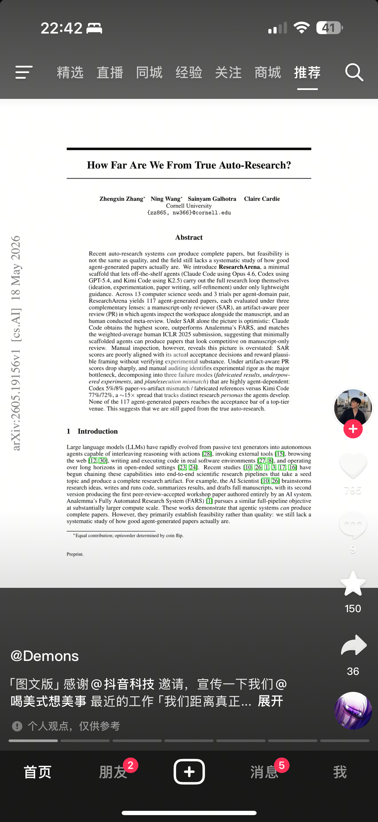 ResearchArena — Why Agent-Written Papers Still Need Artifact-Aware Review